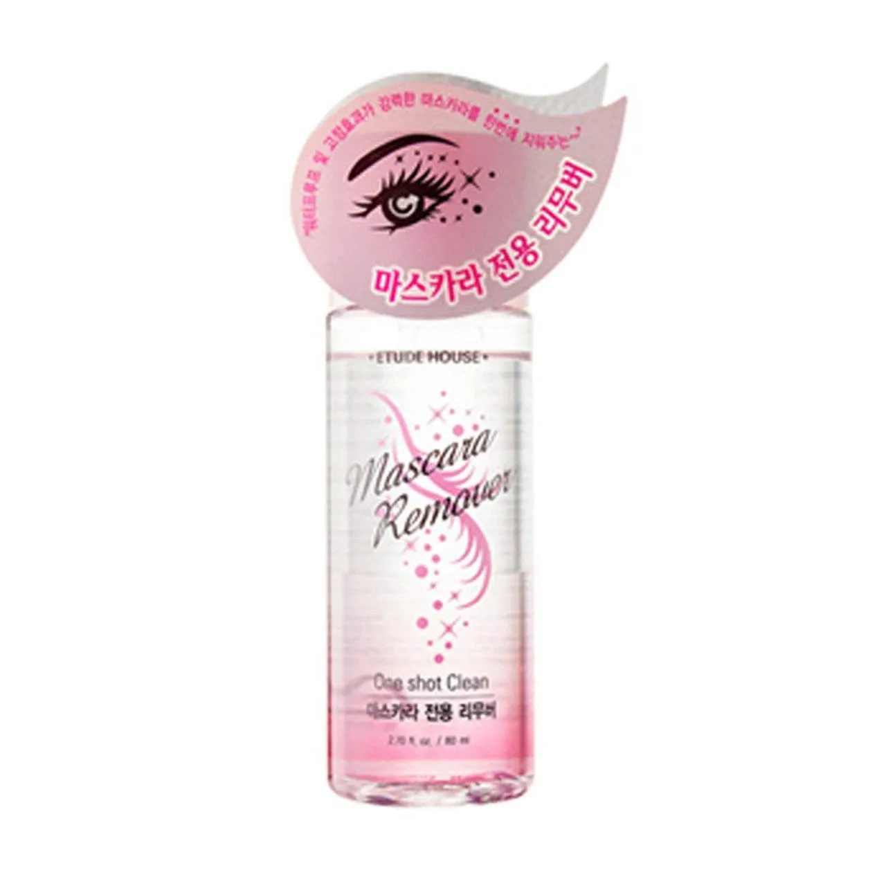 Etude Mascara Remover